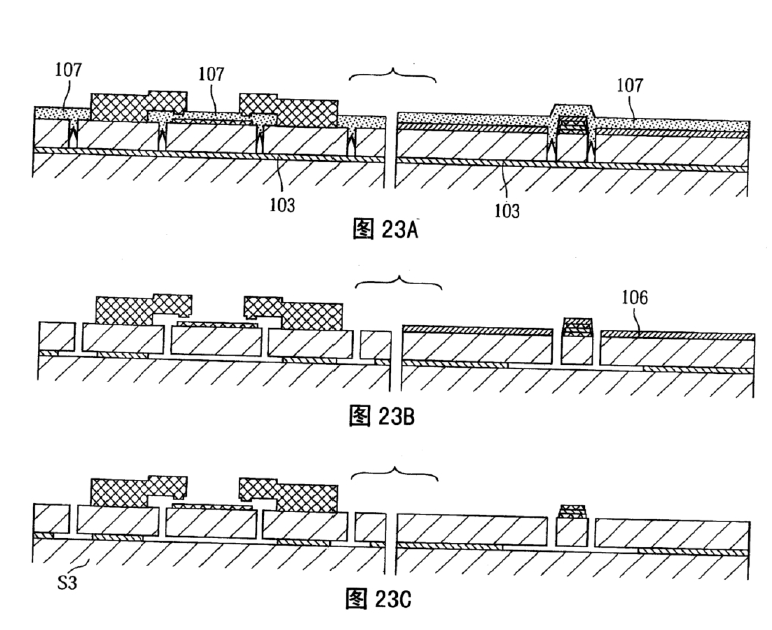 1763800103264066.png 23.png